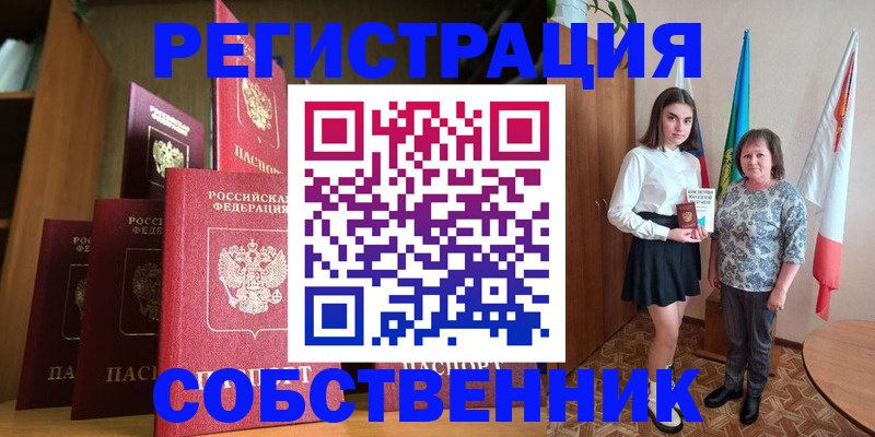 прописка гарантия в Нягани