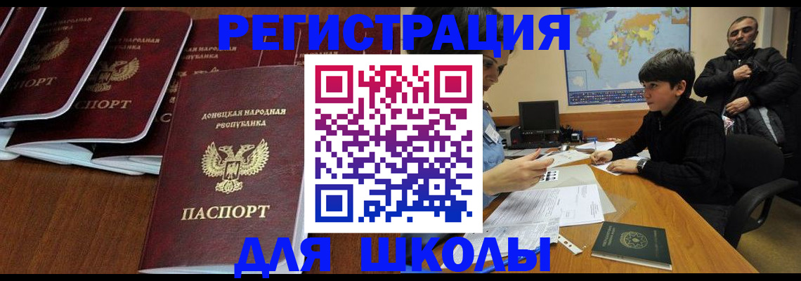 временная регистрация в Нягани