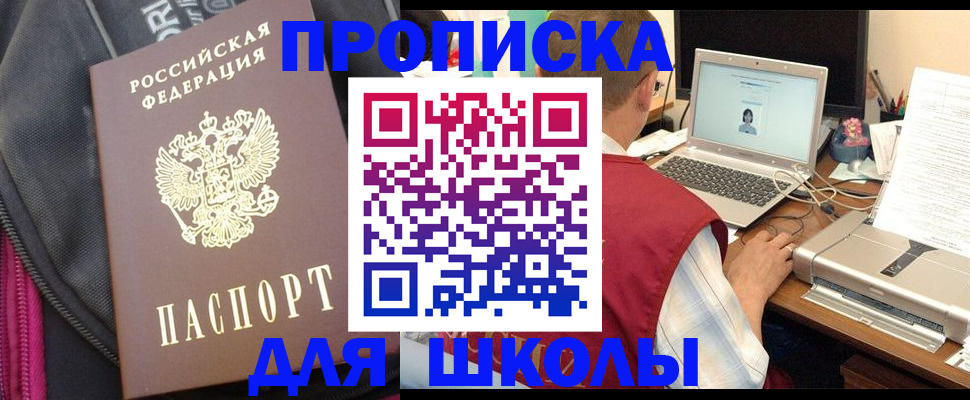 временная регистрация недорого в Нягани