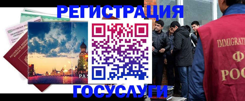 прописка в квартире в Нягани